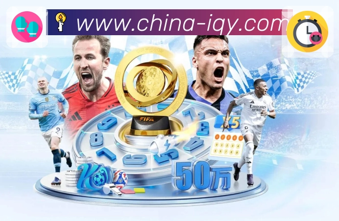 爱奇艺体育APP 官方推荐图